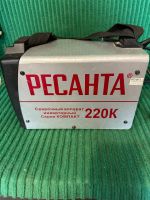 Лот: 25516528. Фото: 2. Инверторный сварочный аппарат... Сварка и резка