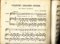 Лот: 18724608. Фото: 10. Нувеллист: Ежемесячный нотный...