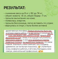 Лот: 20591423. Фото: 5. Нутрициолог специалист по питанию