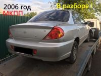 Лот: 21718946. Фото: 2. блок управления дверьми Kia Spectra... Автозапчасти