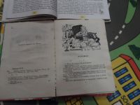 Лот: 6069646. Фото: 7. Книга для детей + литературное...