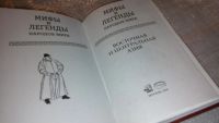 Лот: 7355837. Фото: 2. Восточная и Центральная Азия... Литература, книги
