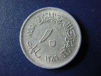 Лот: 5475431. Фото: 2. 10 миллимов 1967, Египет. Монеты