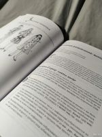 Лот: 13844673. Фото: 3. Французский язык для чайников... Литература, книги