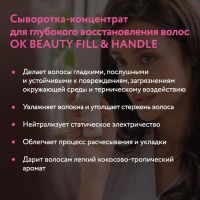 Лот: 22565069. Фото: 2. Сыворотка-концентрат для глубокого... Косметика и уход