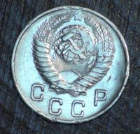 Лот: 10819206. Фото: 2. 10 коп 1948 г. (1744). Монеты