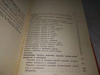 Лот: 9171942. Фото: 7. ок (22..01) Рената Бардина, Изделия...