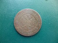Лот: 11298794. Фото: 2. 2 копейки 1875 года ЕМ!Оригинал... Монеты