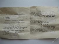 Лот: 1947147. Фото: 3. Головка звукоснимателя II-ГЗК-661. Бытовая техника