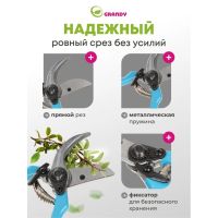 Лот: 24114537. Фото: 2. Секатор 200 мм, прямого реза... Садовый инструмент и инвентарь