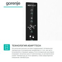 Лот: 25083644. Фото: 8. Холодильник Gorenje NRKP61EA2W4...