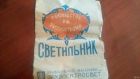Лот: 13673971. Фото: 5. торшер светильник хрусталь из...