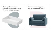 Лот: 23695398. Фото: 7. Диван-кровать DREAMART Палермо