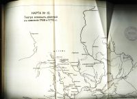 Лот: 18393786. Фото: 20. Баиов А. Курс истории Русского...