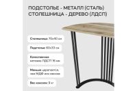 Лот: 25236596. Фото: 3. Консоль GENGLASS Violur. Мебель