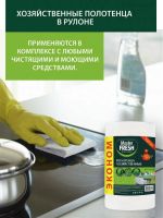 Лот: 19903626. Фото: 4. Полотенца универсальные эконом... Красноярск