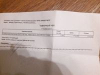 Лот: 11402350. Фото: 2. стойка ваз 2108-15 weber. Автозапчасти