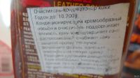 Лот: 15417627. Фото: 5. средства для ухода за кожаным...