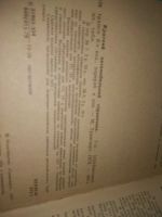 Лот: 5945750. Фото: 13. oz.. Краткий автомобильный справочник...