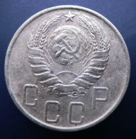 Лот: 4791004. Фото: 2. 5 копеек 1946. Монеты