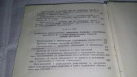 Лот: 11027199. Фото: 7. Процессуальные акты предварительного...
