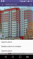 Лот: 12122442. Фото: 7. Квартира 3-х ком Академика Киренского
