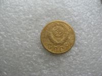 Лот: 14583654. Фото: 2. 2 копейки 1956. Монеты