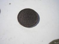 Лот: 8178560. Фото: 3. 1/2 копейки 1898 года. Хорошая... Коллекционирование, моделизм