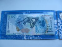 Лот: 4446903. Фото: 3. 25 рублей 2014 " XXII Олимпийские... Коллекционирование, моделизм