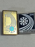 Лот: 25188382. Фото: 4. Значки. 1975 г. 8 спартакиада... Красноярск