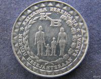 Лот: 12251019. Фото: 2. 5 рупий Индонезия 1979 год Планирование... Монеты