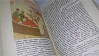Лот: 6280730. Фото: 14. Искусство Древней Руси, Лев Любимов...