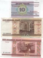 Лот: 1264221. Фото: 2. Набор бон Беларусии. Банкноты