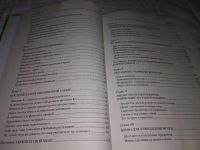 Лот: 12575221. Фото: 4. Питание для мозга. Эффективная... Красноярск