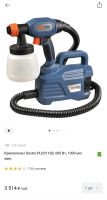 Лот: 22198857. Фото: 3. Краскопульт Dexter 600w. Строительство и ремонт