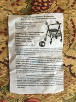 Лот: 6863618. Фото: 7. Новые ходунки на четырех колесах...