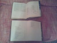 Лот: 10389504. Фото: 5. Настольная книга охотника спортсмена...