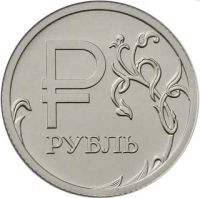 Лот: 5265010. Фото: 4. Монеты!!! ------ Победителю торгов... Красноярск
