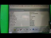 Лот: 11452707. Фото: 2. Активация esi tronic bosch kts. Оснащение, оборудование, аксессуары