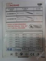 Лот: 833187. Фото: 3. набора отверток (30бит в 1 коробке... Красноярск
