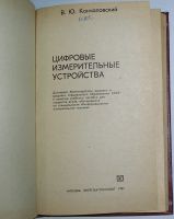 Лот: 19680806. Фото: 2. Цифровые измерительные устройства... Наука и техника