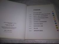 Лот: 24915239. Фото: 3. (2092316)Уайлс Р. Энциклопедия... Литература, книги