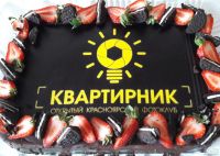 Лот: 6936887. Фото: 15. 8 марта сладкий подарок)))Торты...