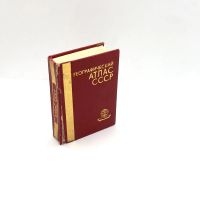 Лот: 24899638. Фото: 2. 📕 Географический карманный атлас... Справочная литература
