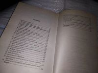 Лот: 17522372. Фото: 3. Тайны уходящего века - 2 Зенькович... Литература, книги