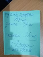 Лот: 25717678. Фото: 4. кофта дет 1-2года с начесом. Красноярск