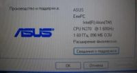 Лот: 3859734. Фото: 3. ASUS Eee PC 1201NL ATOM. Компьютеры, оргтехника, канцтовары