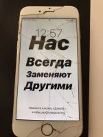 Лот: 15577035. Фото: 2. афон / iphone 6 128 gb Отпечаток... Смартфоны, связь, навигация