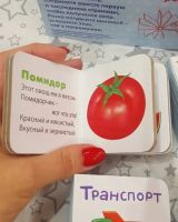 Лот: 17651024. Фото: 2. Книжки-погремушки со стихами... Игрушки