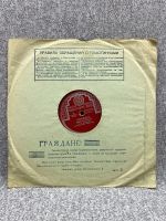 Лот: 25844689. Фото: 4. Патефонная грампластинка - 78... Красноярск